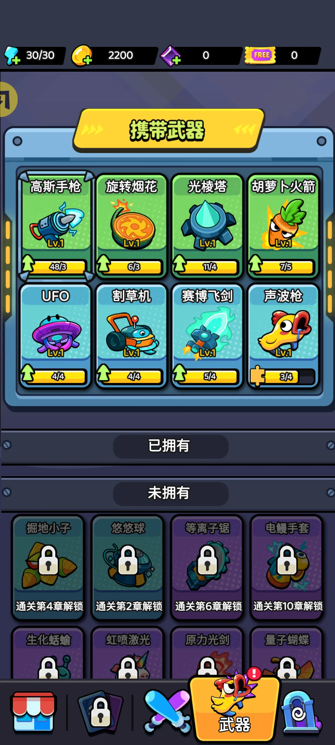 �����Ҵ�������2026���°汾v1.0.6 �ֻ����ͼ