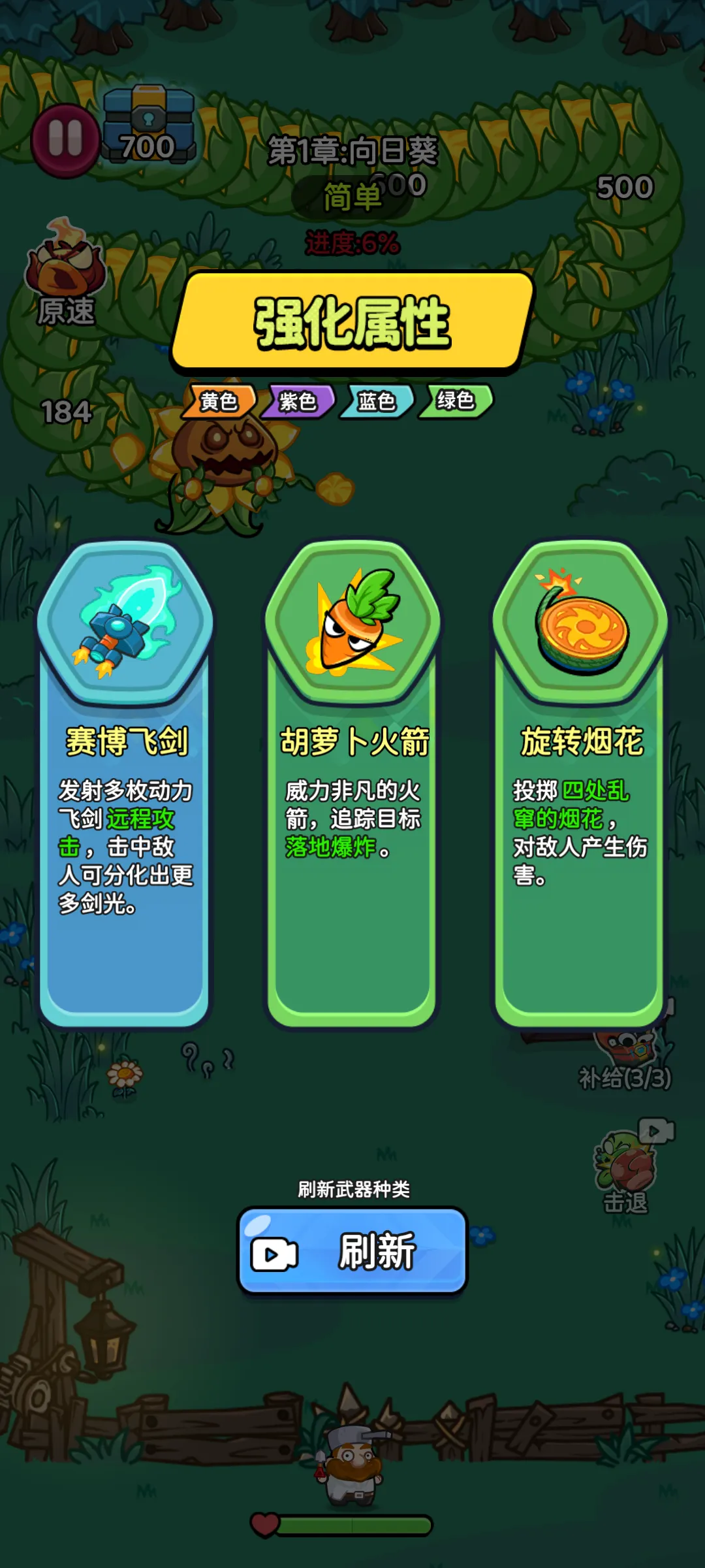 �����Ҵ�������2026���°汾v1.0.6 �ֻ����ͼ
