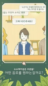 С���������氲׿���ֻ���v0.0.121 �ٷ������ͼ