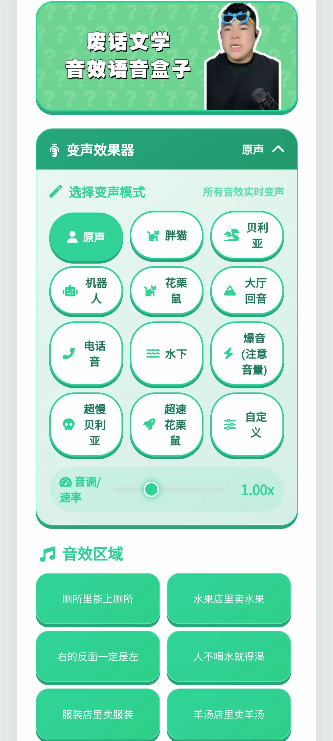 �ϻ���ѧ�����������ֻ���v1.0.1 �ٷ������ͼ