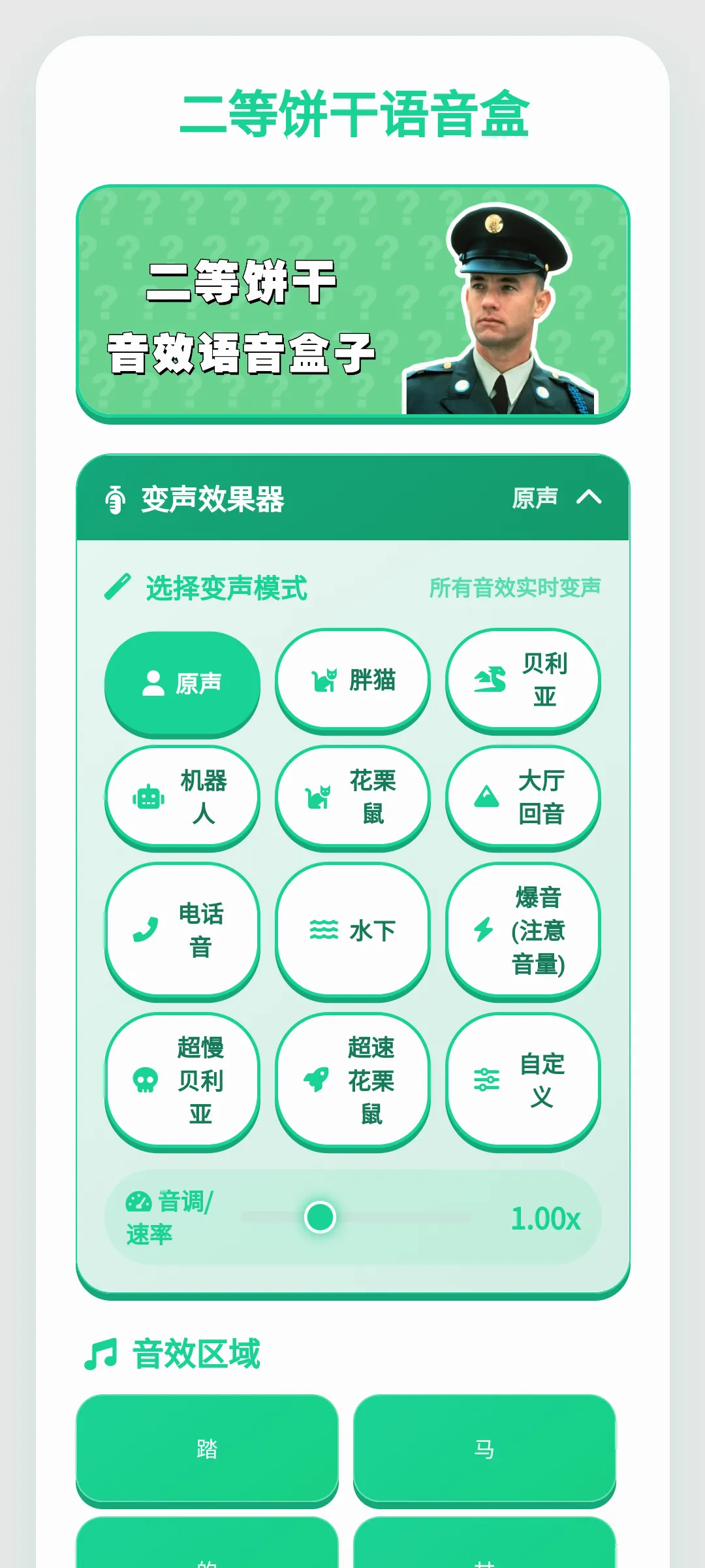 ���ȱ���������2026�ٷ����°汾v1.0.1 �ٷ������ͼ