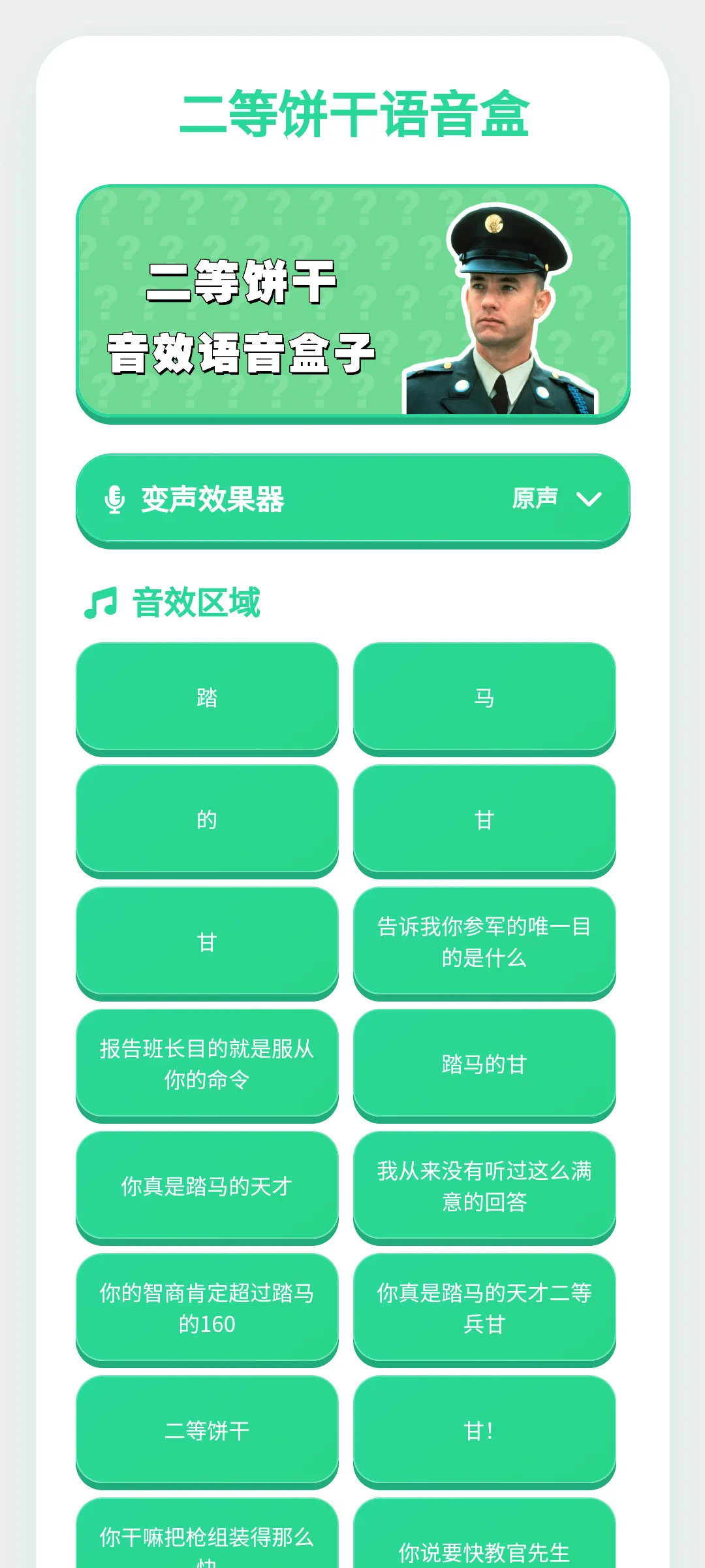 ���ȱ���������2026�ٷ����°汾v1.0.1 �ٷ������ͼ