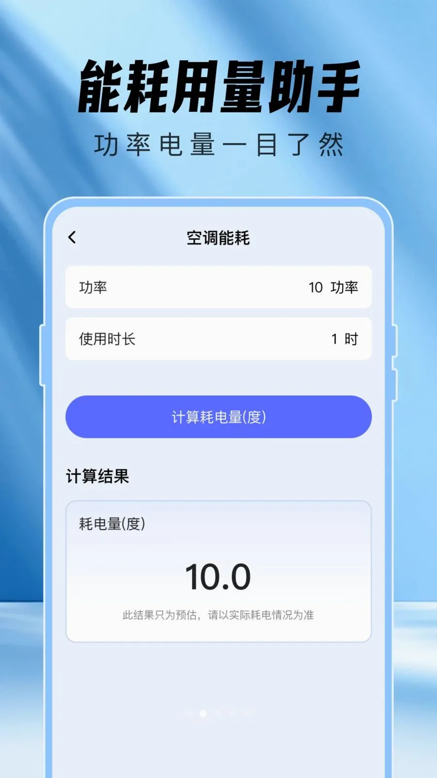 �յ�ң�������������ֻ���v1.0.0 ��Ѱ��ͼ
