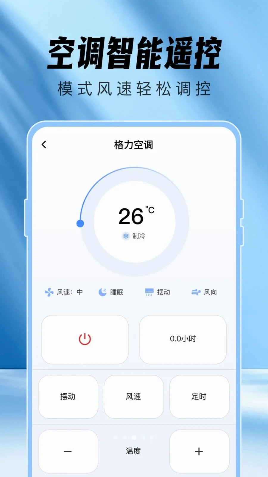 �յ�ң�������������ֻ���v1.0.0 ��Ѱ��ͼ