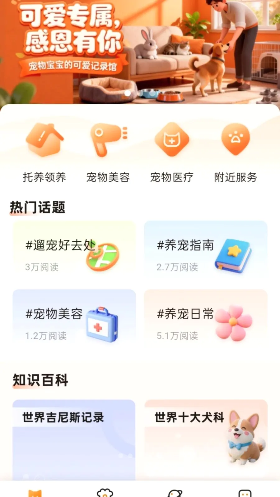 ��������ά��(����������ƽ̨)v1.0.0 ��Ѱ��ͼ