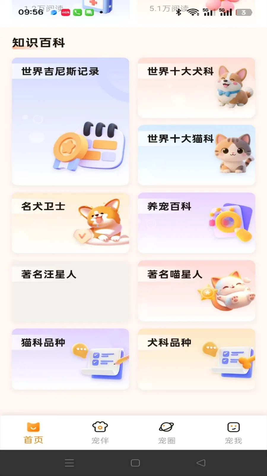 ��������ά��(����������ƽ̨)v1.0.0 ��Ѱ��ͼ