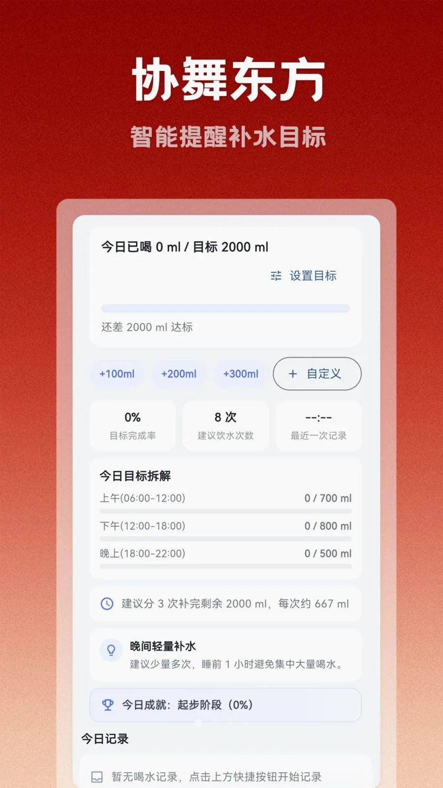 Э�趫��2026���°汾v1.0.0 ��׿���ͼ
