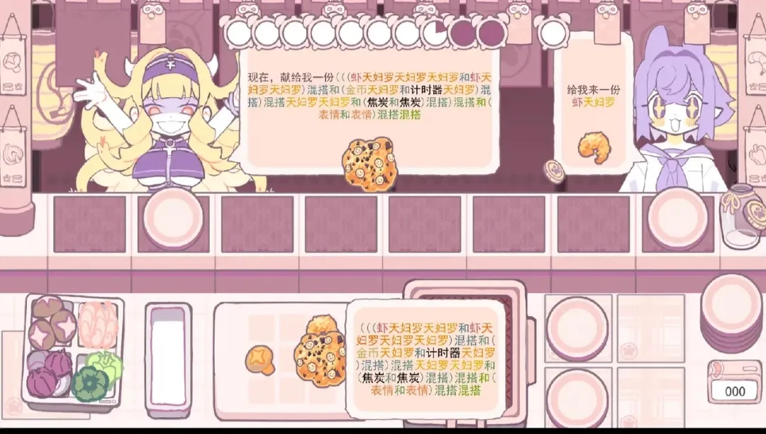 �����ը�������(�����Ϸ�����ը)v1.0.0 ��׿���ͼ