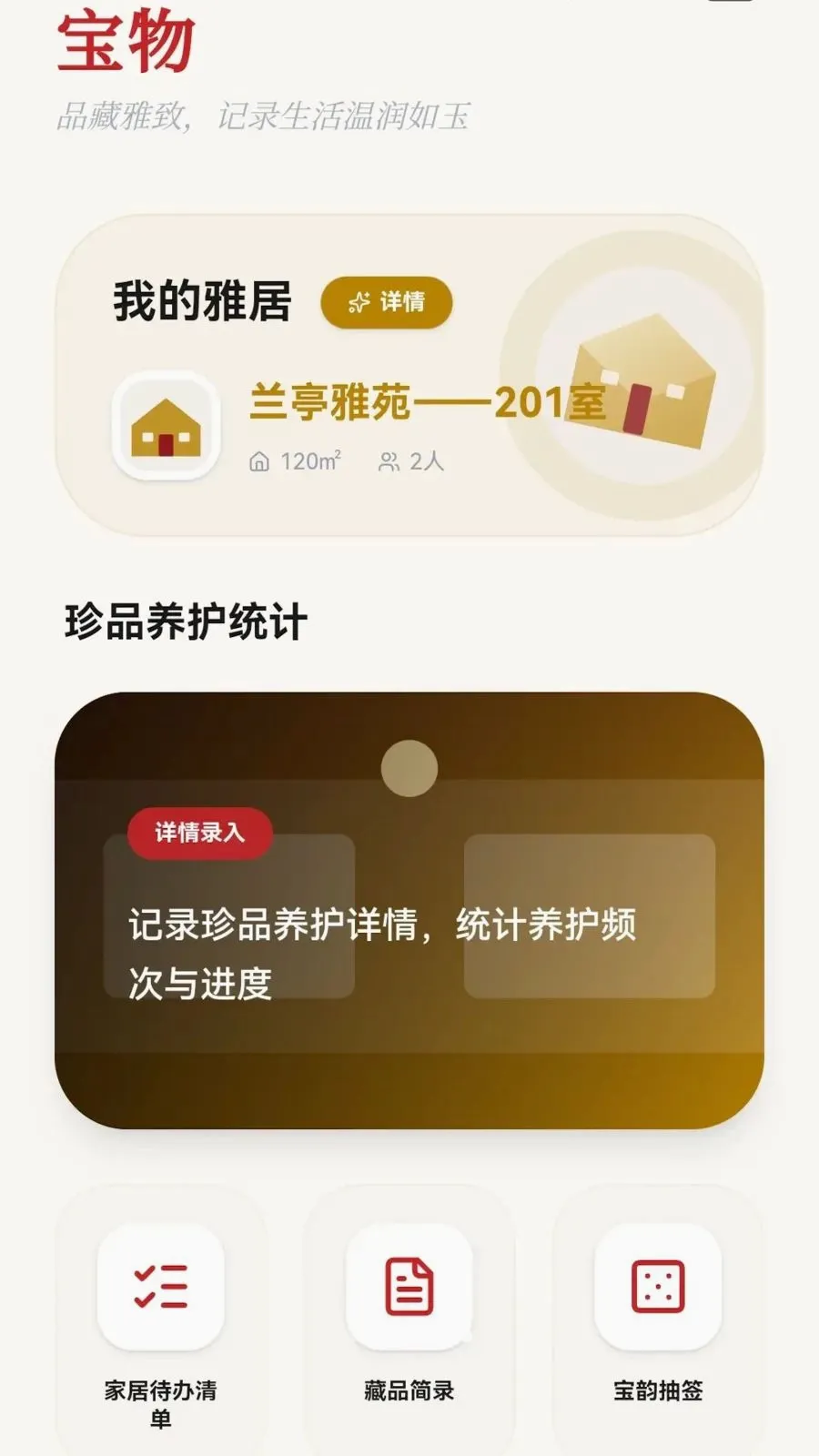 ��������(��ͳ�����)v0.1.0.6 �ٷ������ͼ