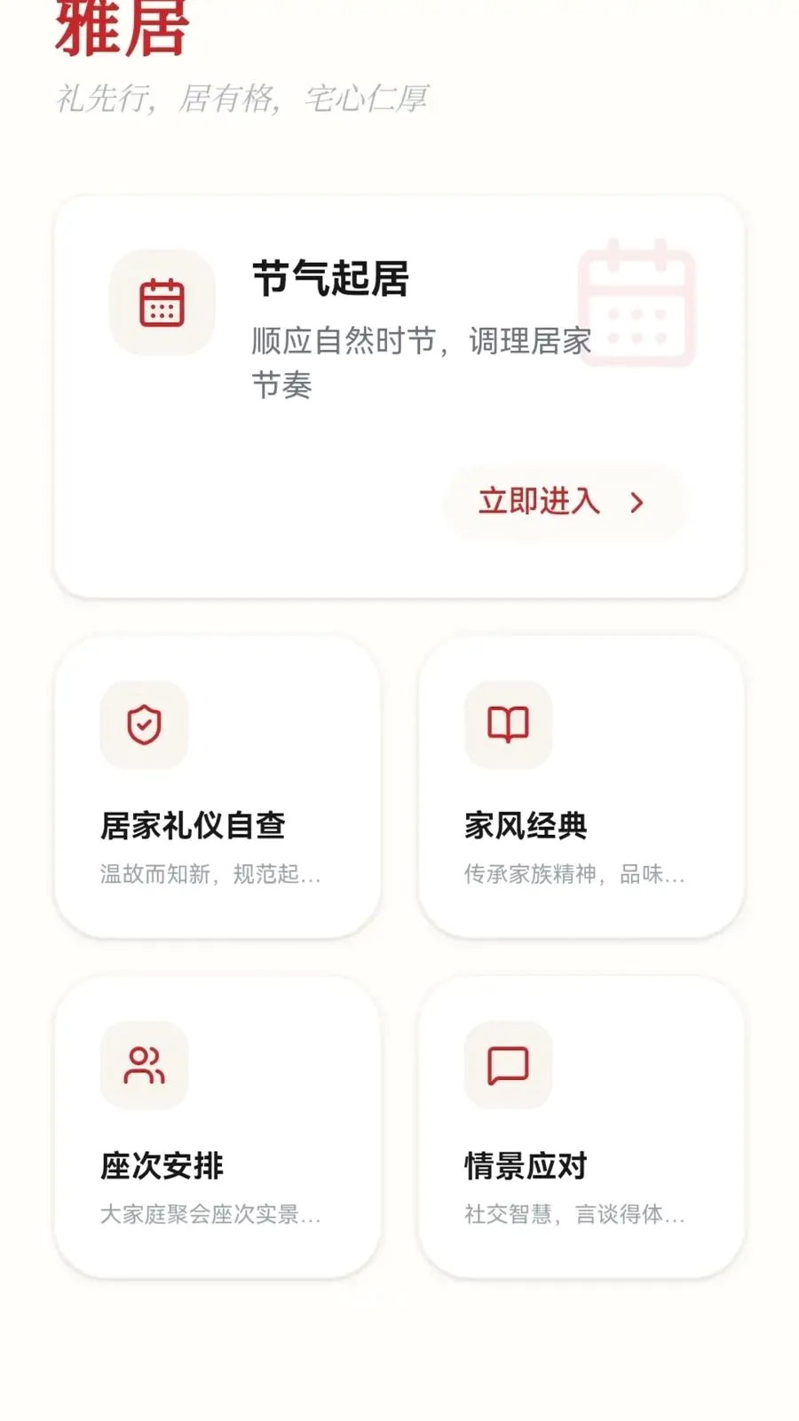 ��������(��ͳ�����)v0.1.0.6 �ٷ������ͼ