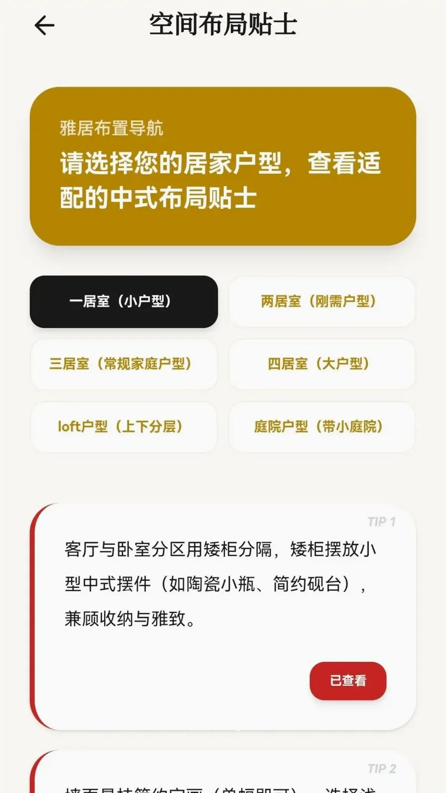 ��������(��ͳ�����)v0.1.0.6 �ٷ������ͼ