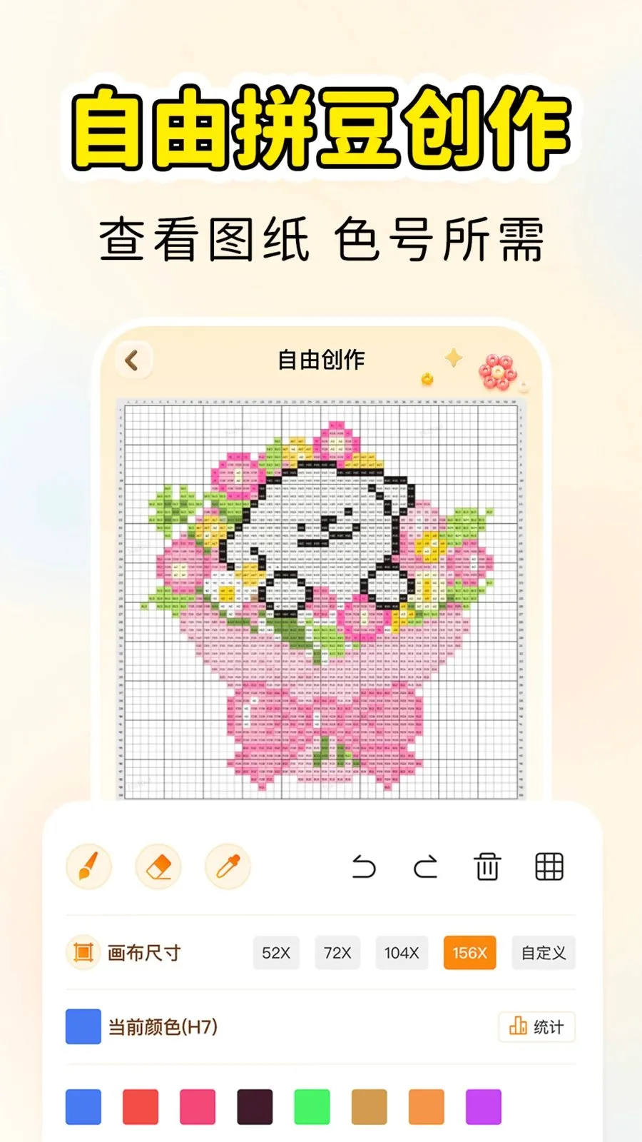ƴ��ͼ������(ƴ����������)v1.0.0 �ٷ������ͼ