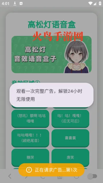 ���ɵ�������2026�ٷ����°汾