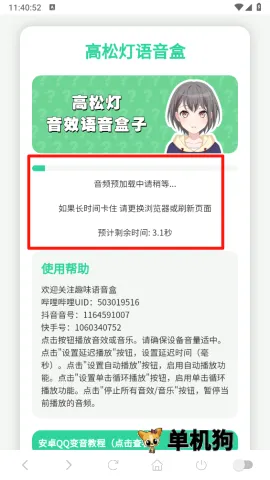 ���ɵ�������2026�ٷ����°汾