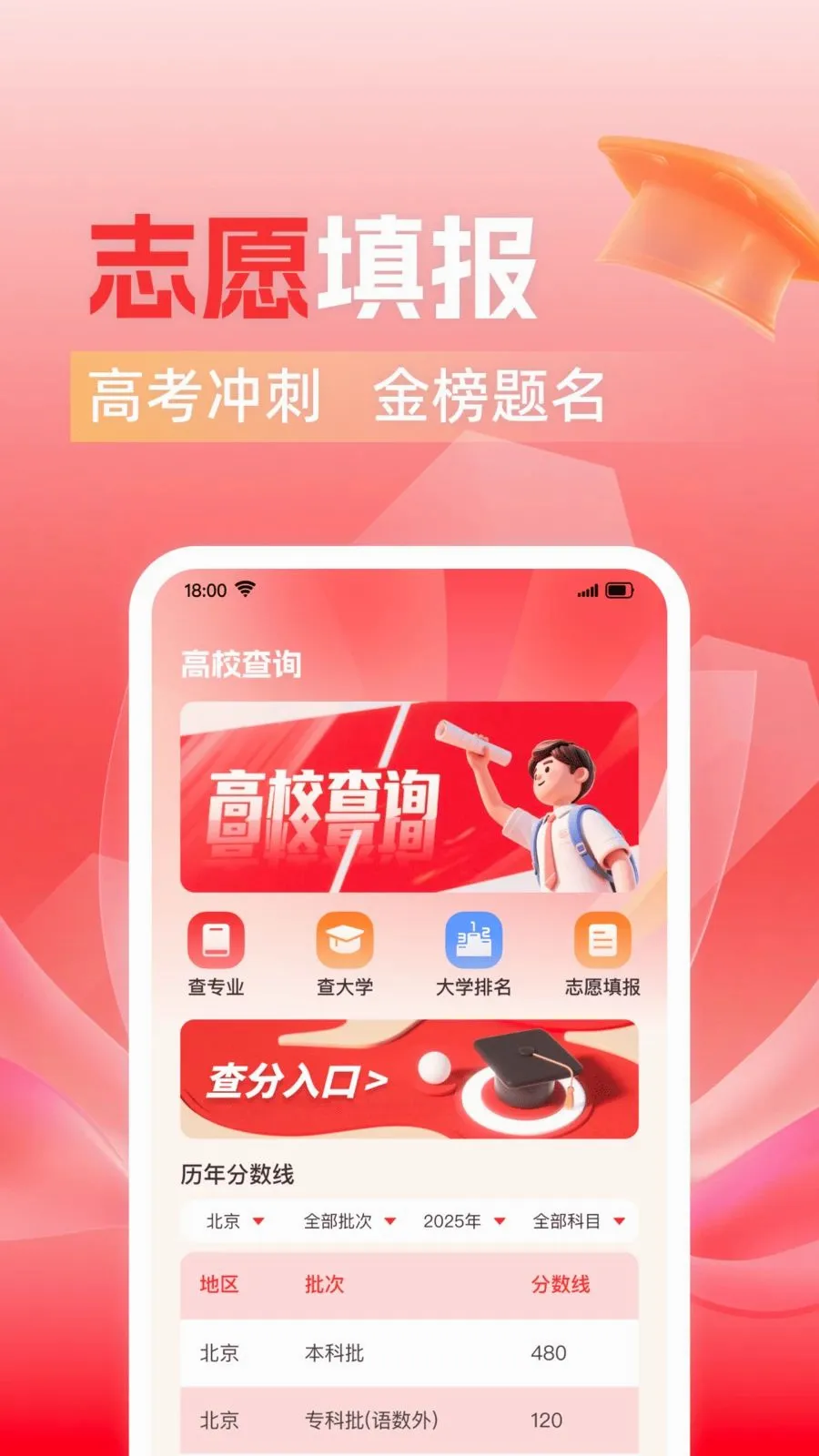�߿�־Ը��������2026�ٷ����°汾v1.0.0 ��׿���ͼ