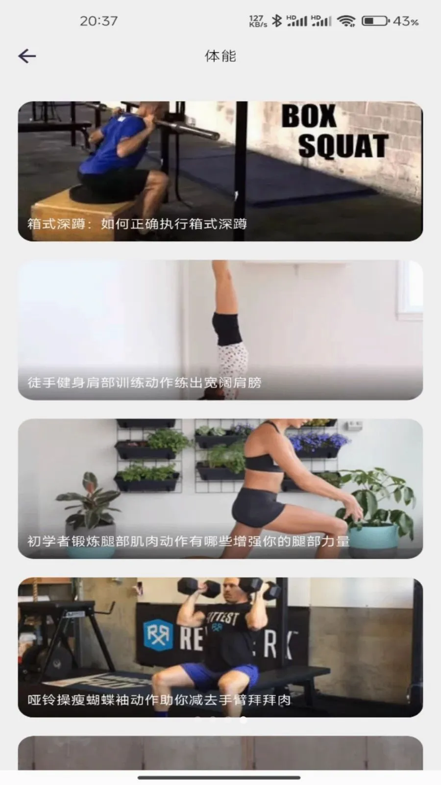 �۱۽���(��������APP)v1.1 �ֻ����ͼ