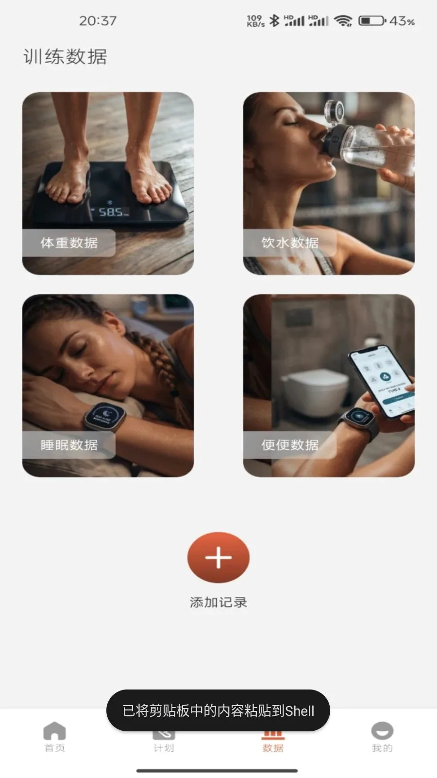 �۱۽���(��������APP)v1.1 �ֻ����ͼ