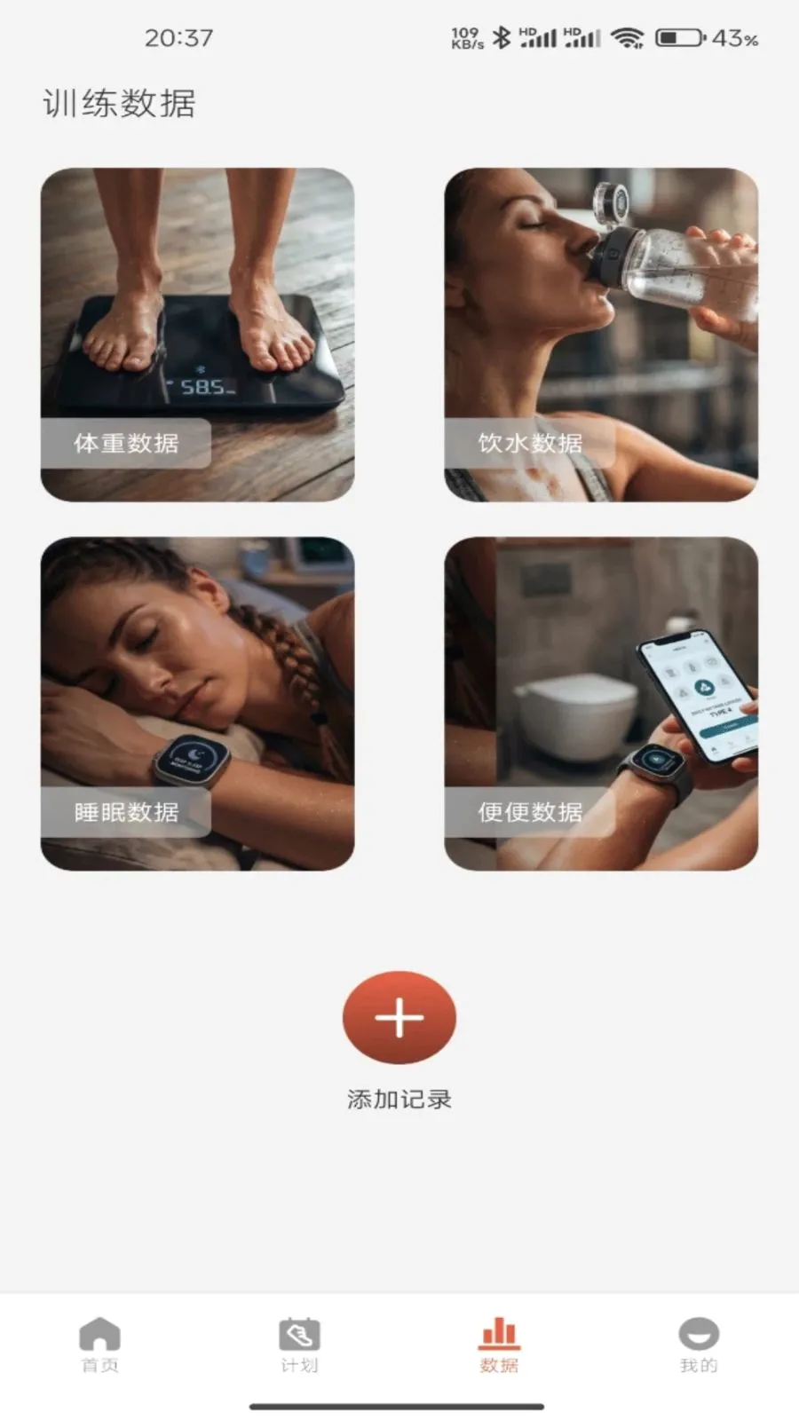 �۱۽���(��������APP)v1.1 �ֻ����ͼ