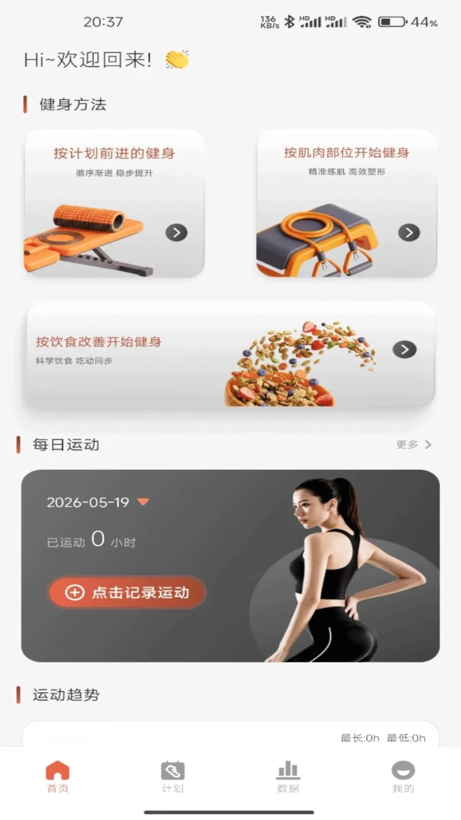 �۱۽���(��������APP)v1.1 �ֻ����ͼ