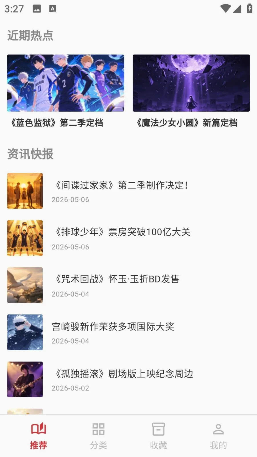 ����������԰(�����Ķ�Ӧ��)v1.0.72 ��׿���ͼ