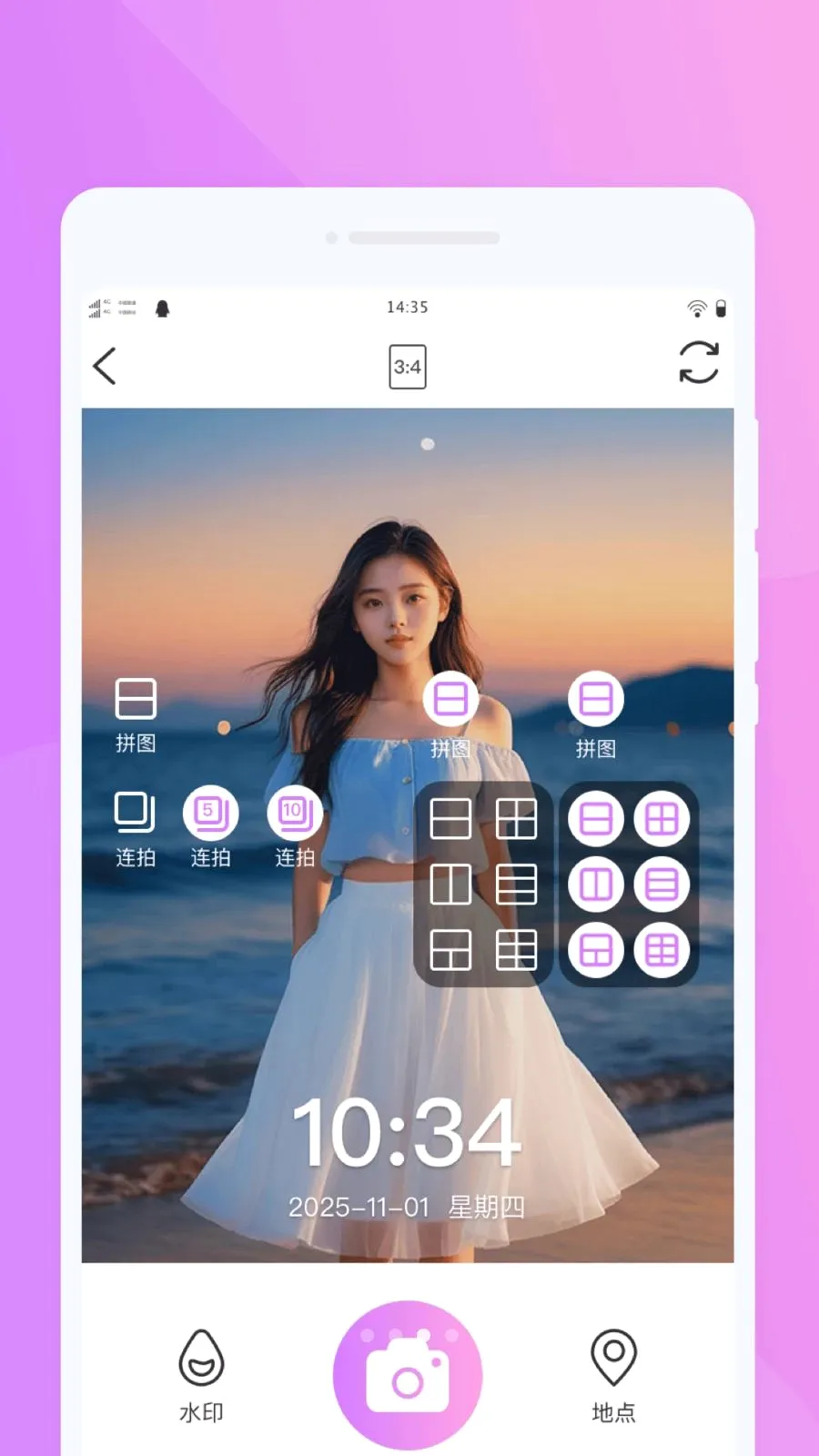 �Ǻ�����2026�ٷ����°汾v1.0.0 �ֻ����ͼ