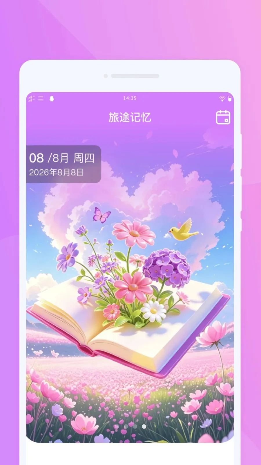 �Ǻ�����2026�ٷ����°汾v1.0.0 �ֻ����ͼ