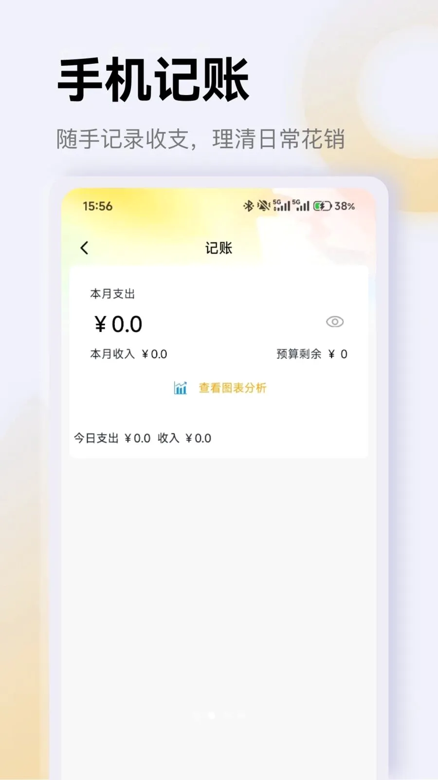 ��������ͨ(�๦�ܼ�¼����)v1.2 ��׿���ͼ