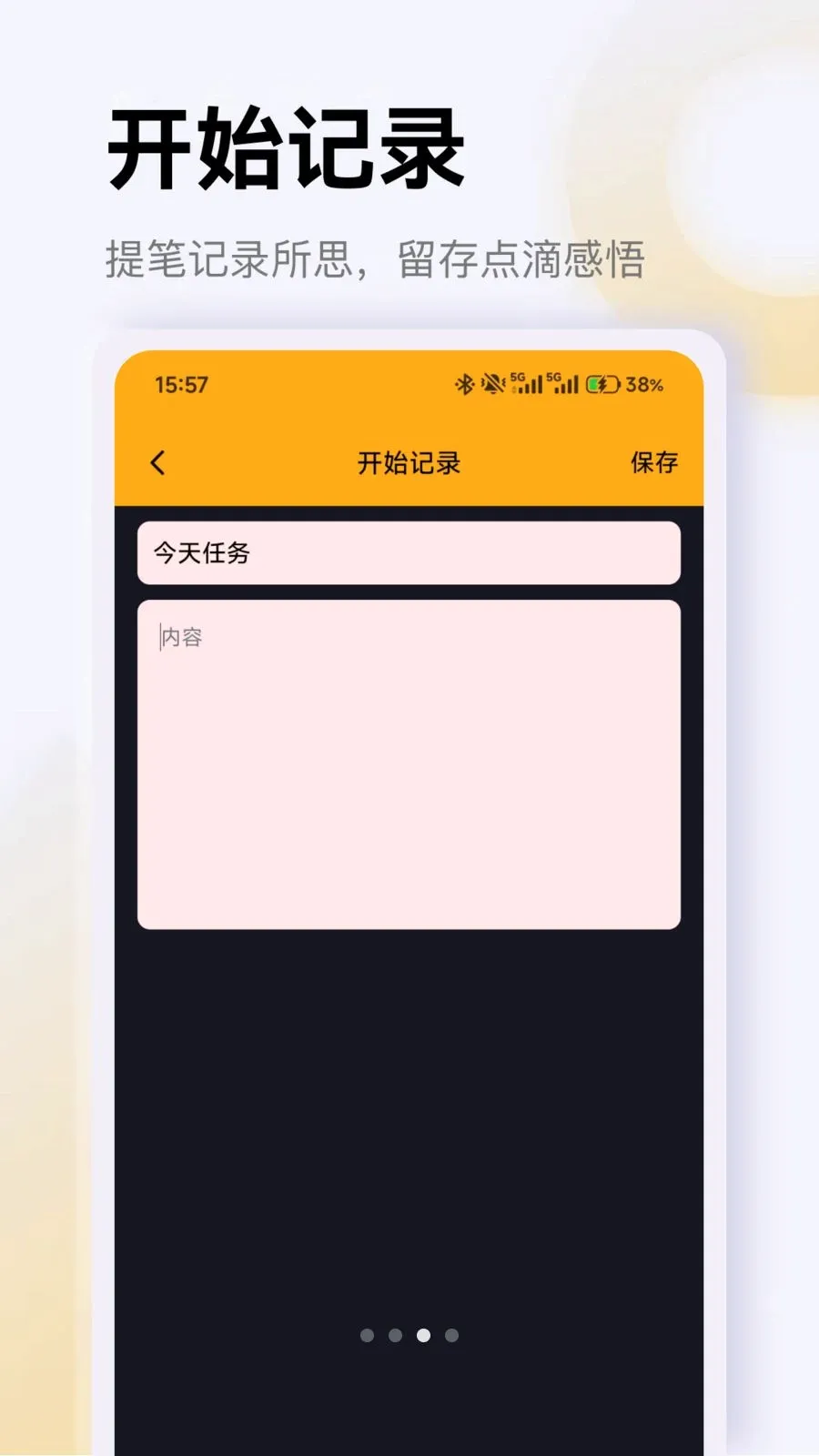 ��������ͨ(�๦�ܼ�¼����)v1.2 ��׿���ͼ