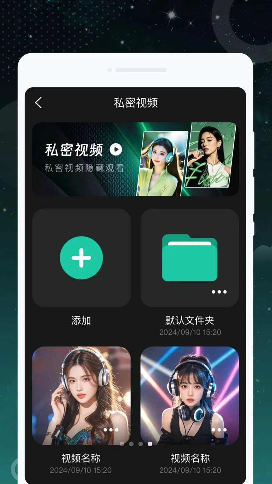 �ٲ����岥������׿���ֻ���v1.0.0 �ֻ����ͼ