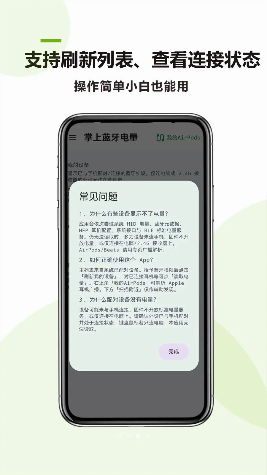 �����������������ֻ���v26.05.19 ��׿���ͼ