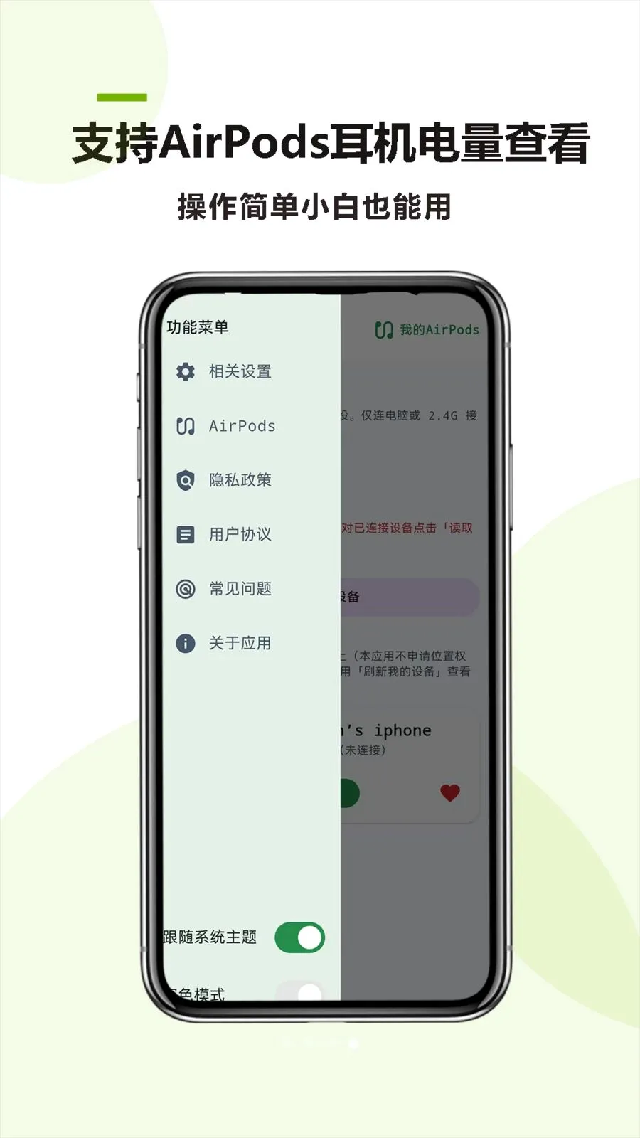 �����������������ֻ���v26.05.19 ��׿���ͼ
