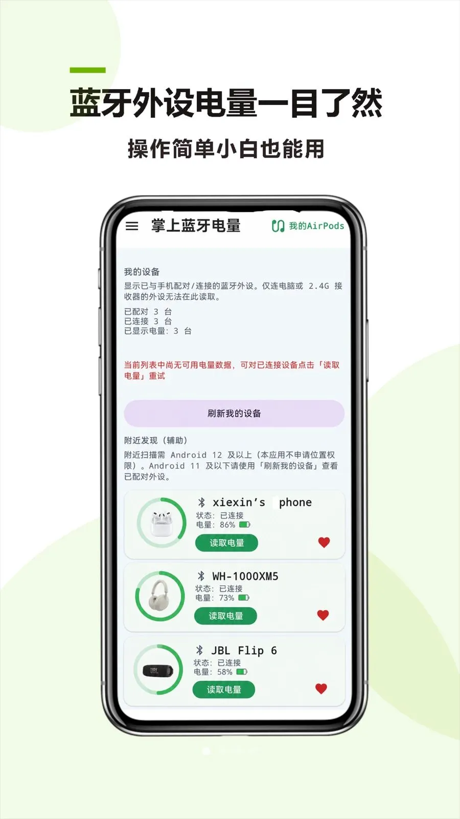 �����������������ֻ���v26.05.19 ��׿���ͼ