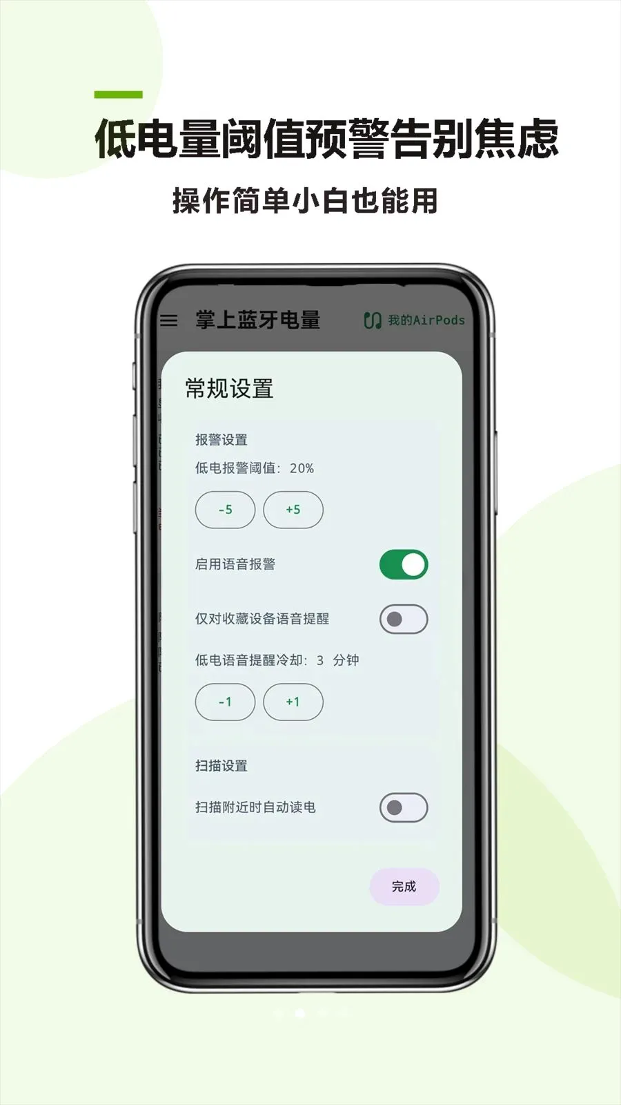 �����������������ֻ���v26.05.19 ��׿���ͼ