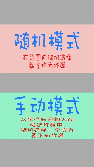 ����ը����׿���ֻ���v1.0.2 �ٷ������ͼ