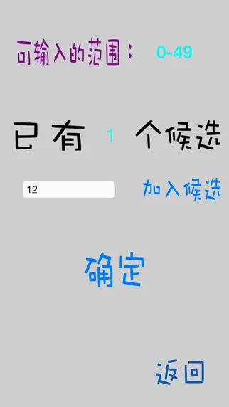 ����ը����׿���ֻ���v1.0.2 �ٷ������ͼ