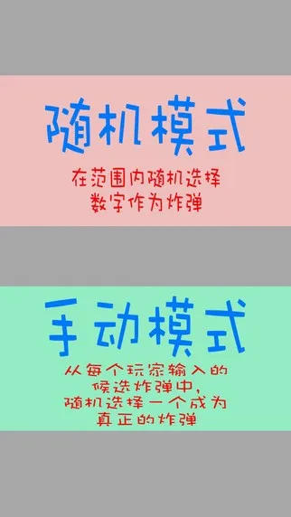 ����ը����׿���ֻ���v1.0.2 �ٷ������ͼ