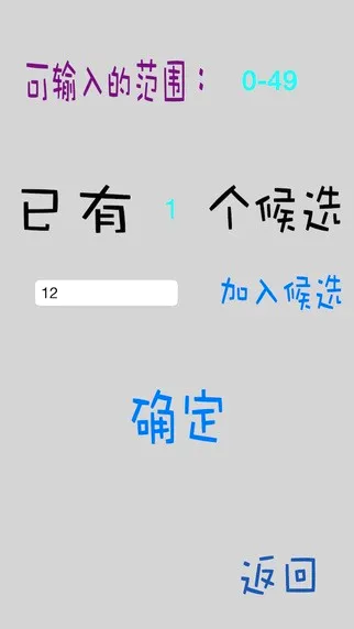 ����ը����׿���ֻ���v1.0.2 �ٷ������ͼ