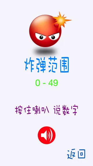 ����ը����׿���ֻ���v1.0.2 �ٷ������ͼ