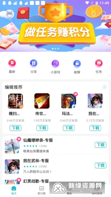 11��Ϸ����2026���°汾