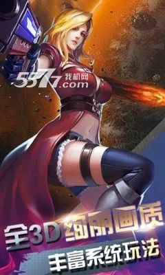 �ӵ���Ů(�������)v1.0 ��Ѱ��ͼ