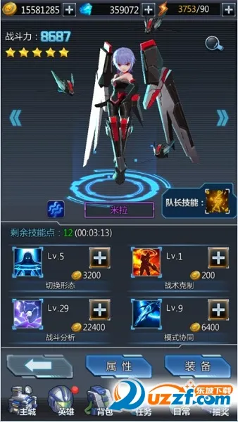 �ӵ���Ů(�������)