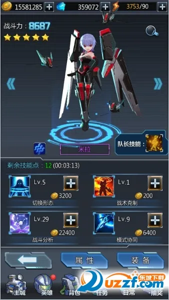 �ӵ���Ů(�������)