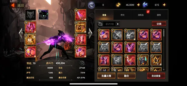 堕落之魂最新手机版 堕落之魂最新手机版