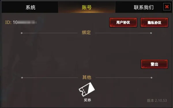 堕落之魂最新手机版 堕落之魂最新手机版