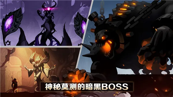 堕落之魂最新手机版 堕落之魂最新手机版
