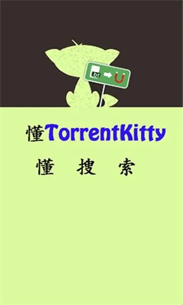 ����ètorrentkitty��׿���ֻ���