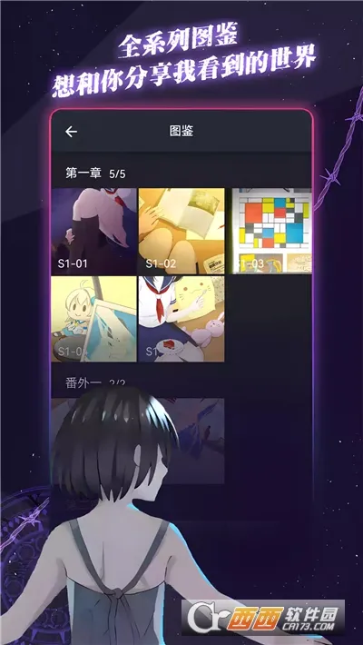 ���ԪͨѶ(���ֶԻ���Ϸ)v1.5.4 �ֻ����ͼ