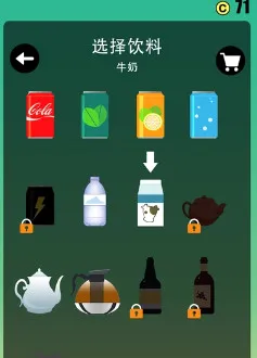 ����(Ȥζ��������)v2.9.7.2 ��Ѱ��ͼ