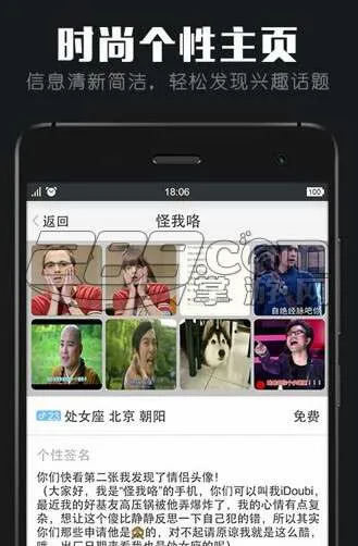 ����(Ȥζ��������)v2.9.7.2 ��Ѱ��ͼ