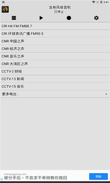�����������������ֻ���v4.9 ��Ѱ��ͼ